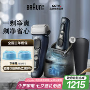 博朗旗艦8系Pro電動(dòng)剃須刀整機進(jìn)口往復式剃須刀刮胡刀男士送男友送男朋友老公男朋友生日禮物