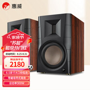惠威（HiVi）D300有源HIFI音響多媒體無(wú)線藍(lán)牙5.0書(shū)架箱電腦電視家用桌面音箱等磁場(chǎng)帶式高音喇叭