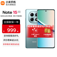 小米（MI） REDMI 紅米note15 國家補(bǔ)貼 第三代驍龍6 金剛品質(zhì) 5800mAh大電量 新品5G小米紅米手機(jī) 天青藍(lán) 6GB+128GB 【官方標(biāo)配】