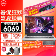 戴爾（DELL）游匣G15 5530 15.6英寸游戲本學(xué)生電競設計剪輯暢玩黑神話(huà)悟空滿(mǎn)血版顯卡AIPC電競屏筆記本電腦 i5-13450HX/4050/165HZ/白 32G內存/1TB固態(tài)/ 滿(mǎn)血