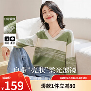 歐莎（OSA）【香草云衫】草甸綠條紋V領(lǐng)針織衫毛衣女長袖上衣2025秋季新款 綠色 XS