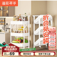 溢彩年華免安裝小推車(chē)置物架移動(dòng)書(shū)架零食儲物收納架廚房衛生間架子白1860