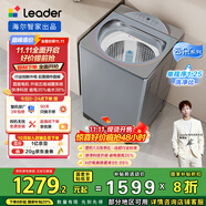統(tǒng)帥（Leader）波輪洗衣機全自動 海爾智家出品 懶人囤洗優(yōu)選 12KG大容量 直驅(qū)快凈 家電國家補貼XQBL120-BZ656