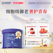 Life Extension沿壽亞精胺高純度牛磺酸小麥提取補充劑口服抗衰老駐顏美國進口