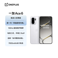一加 Ace 6 12GB+256GB 閃白 oppo 驍龍 8 至尊版 165Hz 超高刷護眼電競屏 游戲電競5G手機 國家補貼