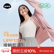 菇娘家防曬衣原紗冰絲透氣女戶外防紫外線輕薄女外套大碼寬松防曬服