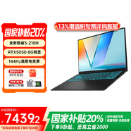 華碩（ASUS）無畏Pro16/無畏16 2025酷睿獨顯版RTX5060顯卡可選游戲校園學生設計本拯救大學生神器 Core5 16G 1T 5050丨Pro16標配 144Hz高刷屏