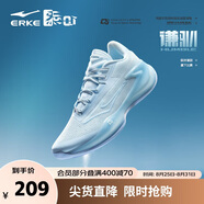鴻星爾克籃球鞋實(shí)戰(zhàn)功能型戶外軟底防滑蓄能低幫運(yùn)動(dòng)鞋子男|謙馴