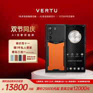 VERTU【搶半價(jià)購 下單省萬元】威圖緯圖奢品加密手機(jī)META雙曲屏AI智能體手機(jī)5G商務(wù)高端禮物補(bǔ)貼17pro 巴黎釘-曙光橙小牛皮 18GB+1TB