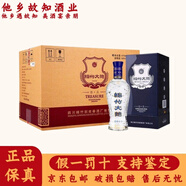 綿竹大曲四川劍南春酒廠(chǎng) 綿竹大曲 濃香型白酒 自飲性?xún)r(jià)比好酒 52度 475mL 6瓶 綿竹大曲珍品藍盒