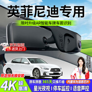 晉御滋英菲尼迪行車記錄儀高清原廠免走線專用QX60 QX50 Q50L QX55 FX 【雙錄鏡頭】前鏡1080P+后鏡1080P+64G 英菲尼迪原車隱藏式前后雙錄鏡頭專車專用
