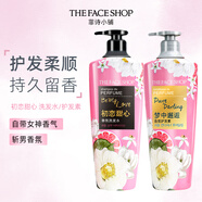 菲詩(shī)小鋪香水洗發(fā)水 夢(mèng)中邂逅香氛洗頭膏控油蓬松持久留香洗發(fā)露男女學(xué)生 初戀甜心洗發(fā)水400ml+護發(fā)400ml