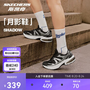 斯凱奇月影鞋丨【成毅同款】女鞋輕便透氣舒適增高減震復(fù)古運(yùn)動跑鞋