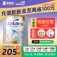 愛他美（Aptamil）澳洲白金版含DHA段葉黃素嬰幼兒配方奶粉新西蘭奶源【入會立減】 3段4罐裝【一周歲及以上】