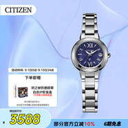 西鐵城（CITIZEN）手表女日韓表xC系列光動(dòng)能日顯鋼帶時(shí)尚送禮物女友ES9430-54L
