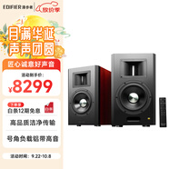 漫步者（EDIFIER）AIRPULSE A300 Pro 有源音箱2.0 書(shū)架式立體聲音箱 藍牙音箱 高保真 家用