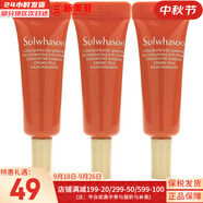 雪花秀（SULWHASOO）韓國水乳套裝滋陰滋盈水乳套盒女士禮盒護膚品滋潤水油平衡補水 雪花秀御人參眼霜3ml*3支