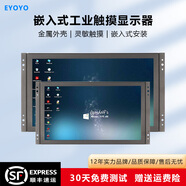 EYOYO 8-21.5英寸工業(yè)顯示器嵌入式工控觸摸屏顯示器電阻電容機架式機柜顯示屏高清液晶監控屏監視器 19英寸正屏分辨率1280*1024(整8U) 非觸摸