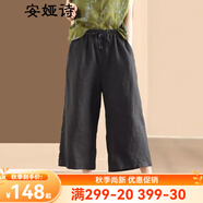 安婭詩休閑褲女夏季復(fù)古亞麻褲素色文藝系帶寬松直筒闊腿褲女顯瘦八分褲 黑色 均碼