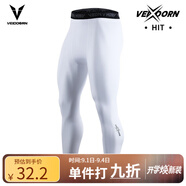 維動（VEIDOORN）籃球健身長褲運動緊身褲男高彈訓練褲跑步壓縮衣打底褲運動褲透氣 標準款九分褲【白色】高彈舒適 L
