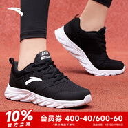 安踏（ANTA）男鞋運動鞋男皮面防潑水防滑軟底跑步黑色 5581-黑/安踏白(網(wǎng)面透氣-2) 41