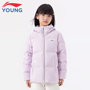 李寧兒童羽絨服女大童冬季新款中長(zhǎng)款連帽加厚保暖休閑羽絨外套 云中紫26-1 160