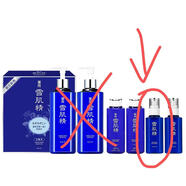 雪肌精（SEKKISEI）臺灣購日本化妝水爽膚水500ml清爽保濕雪水包郵 70g 乳液 組合拆出