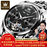 歐利時(shí)（OLEVS）瑞士認證品牌手表男機械表全自動(dòng)夜光防水多功能男士手表高檔男表 OLEVS-6607-鋼帶本黑