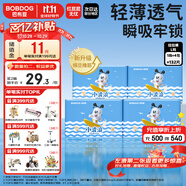 巴布豆（BOBDOG）小波浪薄柔親膚學(xué)步褲L132片箱裝(8.5-11.5KG)大碼嬰兒尿不濕 
