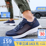 駱駝男鞋夏季大網(wǎng)面透氣鏤空薄款軟底戶(hù)外運動(dòng)休閑健步跑鞋男士 深藍/白 38
