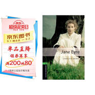 Oxford Bookworms Library: Level 6: Jane Eyre 6級(jí)：簡(jiǎn)愛(英文原版)