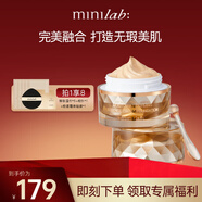 迷你奢潤緊致精華粉底霜 防水控油修飾膚色緊致抗皺修護提亮 W01 柔緞膚30g
