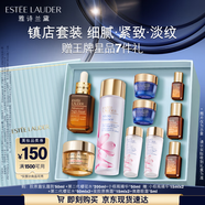 雅詩(shī)蘭黛修護(hù)禮盒(棕瓶50ml+櫻花水200ml+膠原霜50ml)護(hù)膚套裝中秋節(jié)禮物
