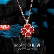 紀思梵輕奢溫感變色四葉草項鏈女雙面佩戴情人節(jié)生日禮物送女友 黑紅雙面【不變色款】