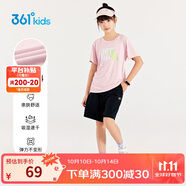 361°童裝 兒童運(yùn)動(dòng)套裝24夏男女3-14歲輕爽速干套裝 粉170