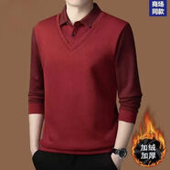花花公子（PLAYBOY）假兩件襯衫男士2025秋冬季加絨保暖時(shí)尚翻領(lǐng)高端加厚體恤 黑色 酒紅色 L 170【建議115-130斤】