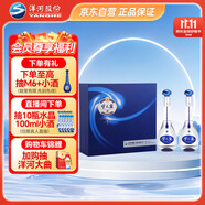 洋河 夢(mèng)之藍(lán)M3 45度 500ml*2瓶 禮盒裝 綿柔濃香型白酒