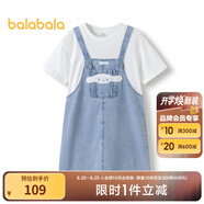 巴拉巴拉【三麗鷗IP】女童夏裝兒童連衣裙大童假兩件 牛仔淺藍(lán)88101 165 cm