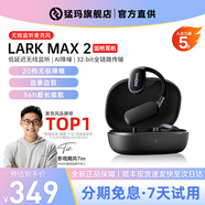 猛瑪LARK MAX 2無(wú)線(xiàn)監聽(tīng)猛犸麥克風(fēng)一拖二無(wú)線(xiàn)領(lǐng)夾麥克風(fēng)單反手機直播vlog視頻戶(hù)外采訪(fǎng)收音猛犸新品 監聽(tīng)耳機