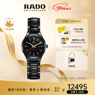 雷達(dá)（RADO）瑞士手表真系列高科技陶瓷機(jī)械女表時(shí)尚簡(jiǎn)約百搭