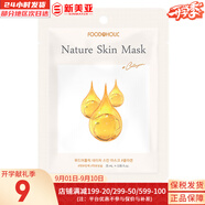 夢(mèng)妝（Mamonde）面膜貼鮮花精華男女補(bǔ)水保濕提亮玫瑰學(xué)生貼片面膜 膠原蛋白貼片面膜 1片