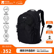 牧高笛冷山懸川2D輕量戶外背包 30L城市旅游通勤出差電腦包書包旅行差旅包 夜幕黑