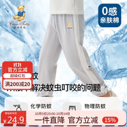 Classic Teddy童裝兒童褲子男女童防蚊褲純棉運動(dòng)休閑褲薄款燈籠褲 淺灰 100 
