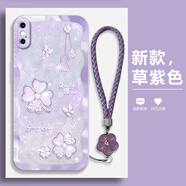 永時(shí) 幸運鉆石四葉草適用蘋(píng)果X手機殼iphone7新款簡(jiǎn)約復古輕奢男女8plus潮流情侶超薄軟硅膠防摔全包 草紫色Y-四葉花蝶草紫+紫色手鏈 蘋(píng)果X