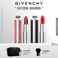 紀(jì)梵希（Givenchy）小羊皮306+粉絲絨27口紅唇膏雙支化妝品高級感生日禮物女生送閨蜜
