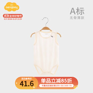 Aengbay昂貝 嬰兒三角哈衣夏季嬰幼兒無骨純棉透氣背心夏裝寶寶包屁衣 純色淺黃 竹纖維 80cm