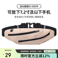 駱駝（CAMEL）戶外多功能運(yùn)動(dòng)腰包男女款大容量晨跑健身裝備胸包跑步手機(jī)袋