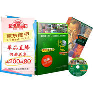 書蟲·牛津英漢雙語讀物美繪版：2級1（初二、初三 套裝共5冊 附MP3光盤1張）