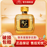 金沙回沙酒 53度醬香型大曲坤沙白酒 53%vol 150mL 1瓶 【金沙小醬】