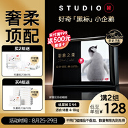 好奇（Huggies）治愈之柔小企鵝紙尿褲S44片(4-8kg)尿不濕【奢柔頂配】